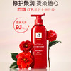 吕含光耀洗发水(红) 400ml（606053） 商品缩略图2