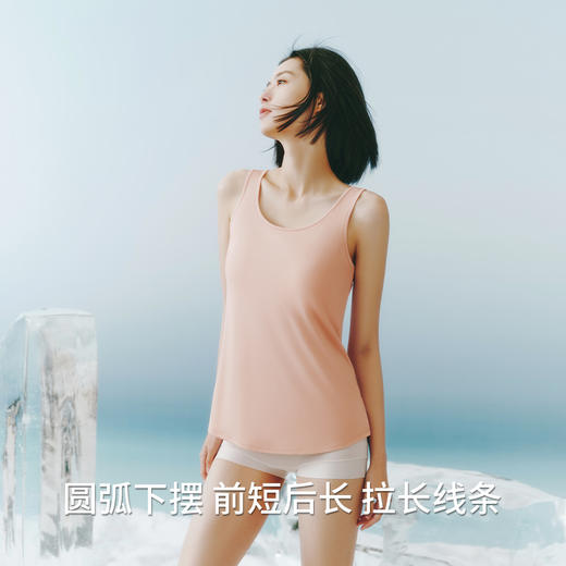 Threegun三枪 【轻风木代尔】带BRA女士打底内衣背心-30972A011 商品图5