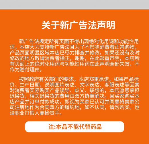 鲜时力沙棘果浆后生元饮品 商品图14