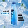 简止（Briefcheck）饮用天然苏打水 无气饮用水  500ml*24瓶 商品缩略图3