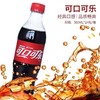 可口可乐夏日解暑碳酸饮料【FY】 商品缩略图1