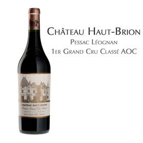 侯伯王红葡萄酒, 法国 佩萨克雷奥良AOC Château Haut-Brion Rouge, France Pessac Léognan 1er Grand Cru Classé AOC