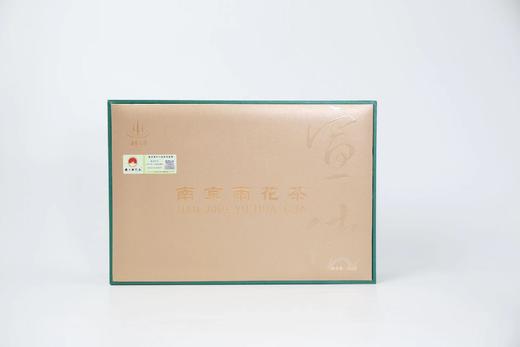 南京雨花茶250g宣德装 商品图2