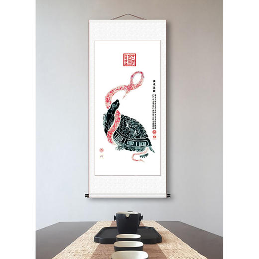 大易禅之韵·吉祥丝绸画——龟蛇挂画 商品图1