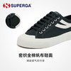 【张艺兴&张九南同款】SUPERGA PANATTA 3.0燕尾板鞋2750 商品缩略图5