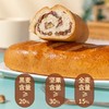 麦可琪原味坚果/黑麦全麦坚果黑麦益生菌/列巴 手工卷馅，纯牛奶和面，不加水，奶味浓郁，口口有坚果，饱腹感强！ 商品缩略图12
