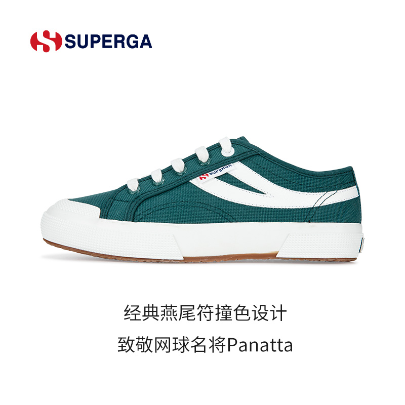 【朱正廷&胡一天同款】SUPERGA 经典燕尾符运动帆布鞋情侣款