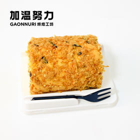 海苔肉松蛋糕卷