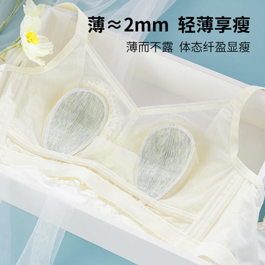 雅黛丽内衣大胸显小薄款兔耳杯透气文胸无钢圈收副乳美背大码胸罩 商品图2