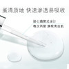 玉兰油（OLAY)二代博研诗淡斑小白瓶 商品缩略图2