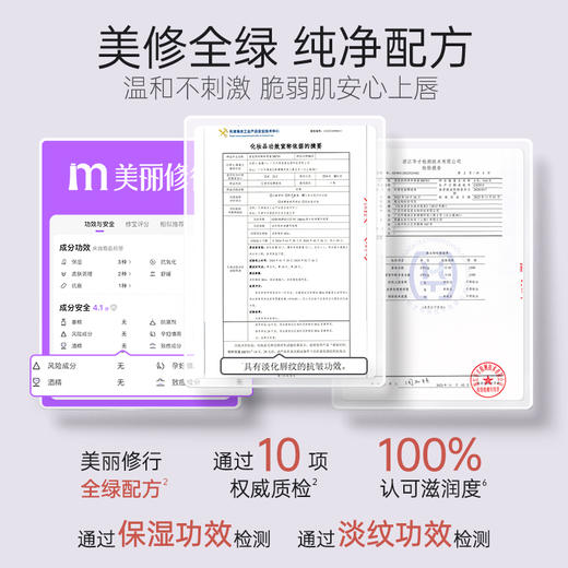 【精粹唇蜜】98%高浓度精华蜜 14天淡化唇纹 焕启柔嫩 精粹唇蜜5ml 商品图1