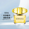 【锦高温】Versace/范思哲花香调幻影金钻黄钻女士淡香水EDT30ML/50ML/90ML 商品缩略图0