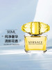 【锦高温】Versace/范思哲花香调幻影金钻黄钻女士淡香水EDT30ML/50ML/90ML 商品缩略图1