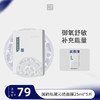**国韵私藏沁透面膜（25ml*5片）*1盒，赠同款体验*1片 商品缩略图0