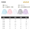 B.Duck小黄鸭童装夏季防晒衣105-150 BF2511911 商品缩略图1