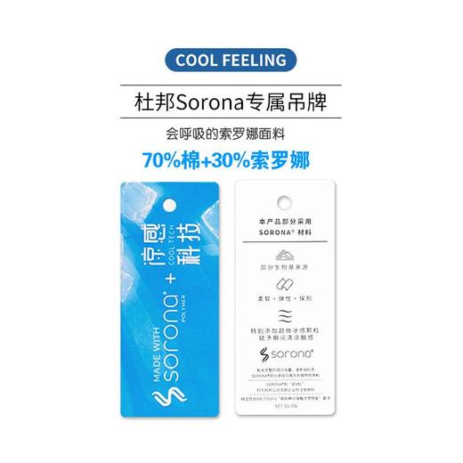 2024新款高端棉t恤女短袖纯色半袖圆领套头免烫新疆棉索罗娜t恤女 商品图2