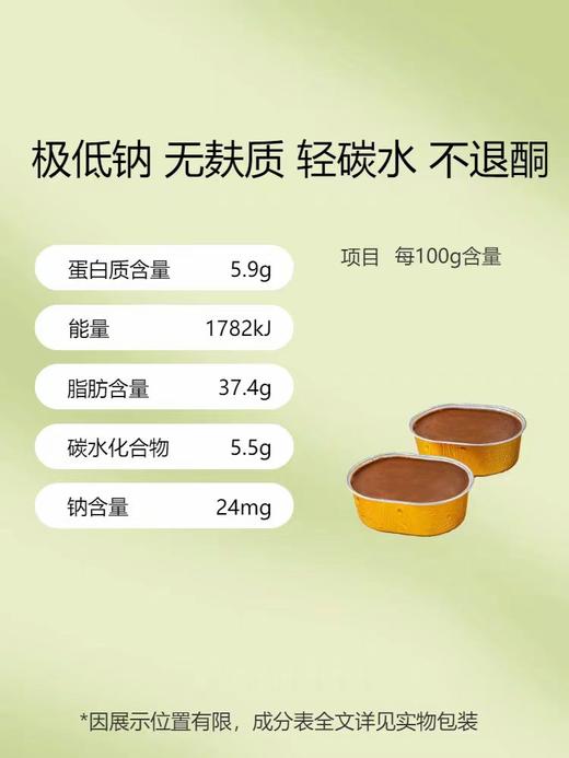 冰山熔岩巧克力蛋糕丨冰山熔岩巧克力爆浆夹心可可蛋糕无蔗糖零食下午茶网红甜品含鸡蛋无麸质 糖学友 商品图5