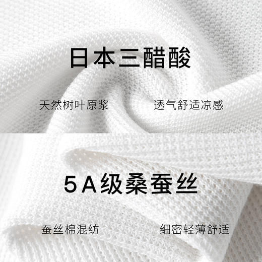 【商场同款】麦檬夏透气舒适凉感三醋酸T恤5E4130421 商品图4