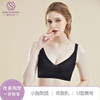 乳胶清凉百搭文胸 纯乳胶3/4厚杯锁边无痕  聚拢上托恒温体验 商品缩略图3