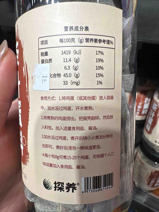 茶叶蛋卤料96g 商品图1