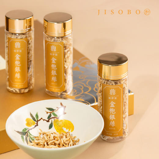 金手宝金华特产佛手柑丝20g/支金华佛手茶 商品图0