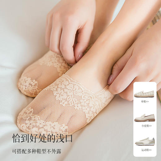 纯色蕾丝隐形船袜女硅胶防滑不掉跟轻薄透气短袜子女纯色蕾丝女袜7双装 商品图5