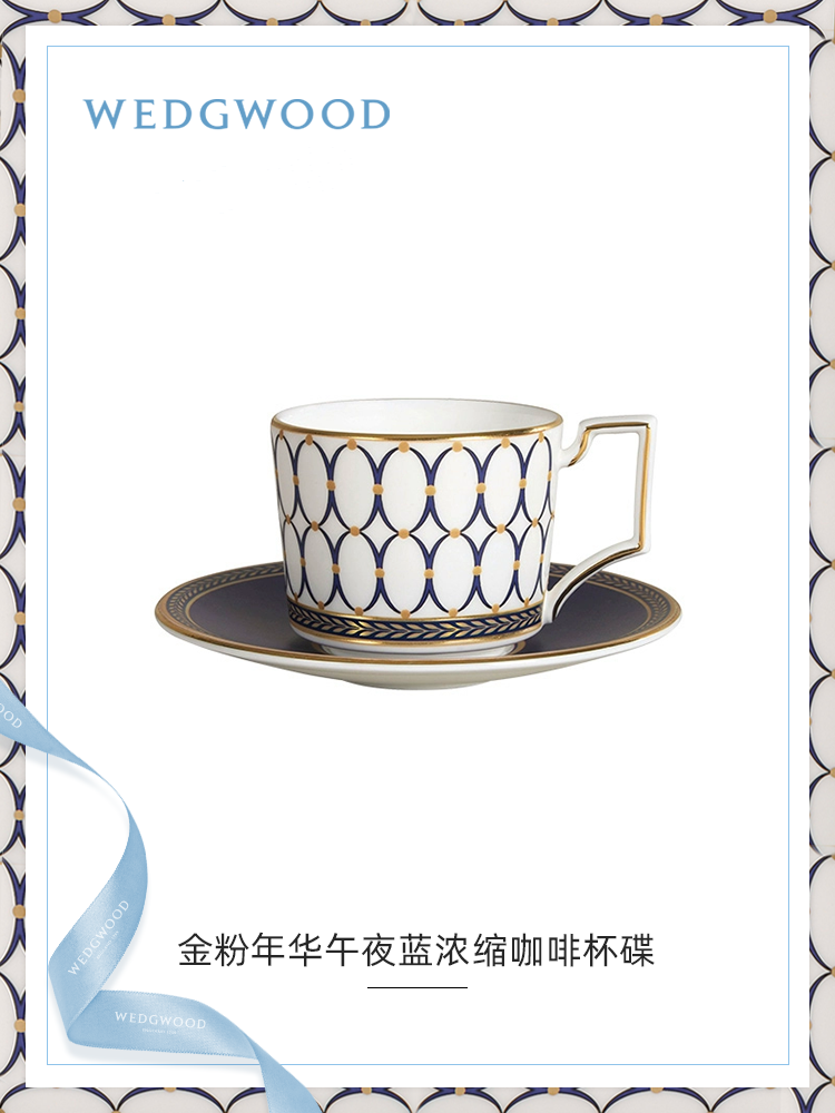 【WEDGWOOD】威基伍德金粉年华骨瓷浓缩咖啡杯碟下午茶杯碟欧式茶杯碟