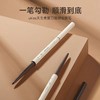 【🌷4.3-4.6踏青出游焕新妆】【 𝟯支💰𝟰𝟱 可混搭拍】 ukiss悠珂思天生柔雾刀锋眼线胶笔 商品缩略图2