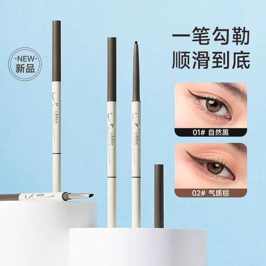 【🌷4.3-4.6踏青出游焕新妆】【 𝟯支💰𝟰𝟱 可混搭拍】 ukiss悠珂思天生柔雾刀锋眼线胶笔 商品图6