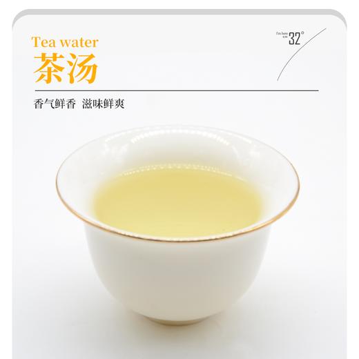 四川高山云雾茶广元黄茶50g盒装 商品图3