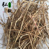 【弘毅六不用生态农场】六不用 白茅根100克/份 商品缩略图2