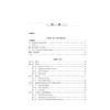 药理学(本)(2023年版) 商品缩略图2