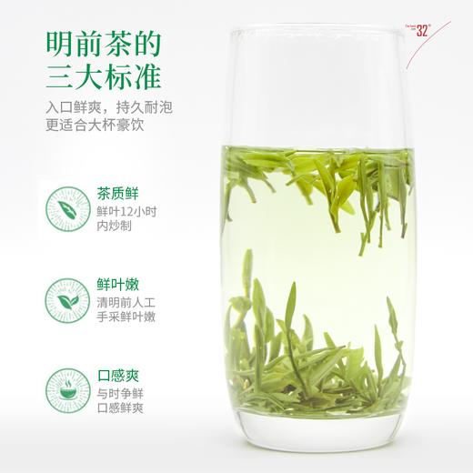 四川高山云雾茶绿茶翠芽100g铁罐装 商品图1