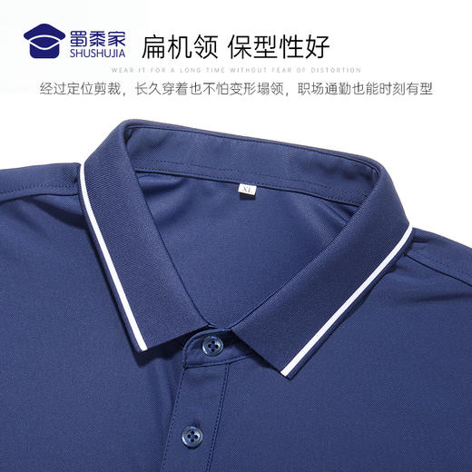 【专用款翻领短袖】优选抗皱面料 不易变形 商品图2
