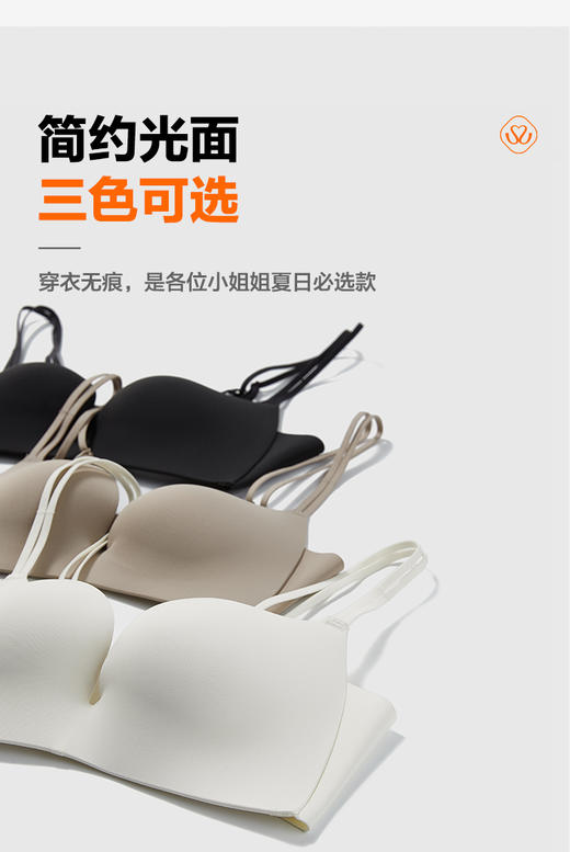 【满2件/99元】【A杯单件】【秀黛】寻觅无钢圈薄杯文胸L5110016A【门店同款】【如遇缺货自动退款，介意勿拍】 商品图6