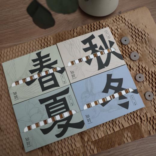 知时Timenotes24节气线香季节体验装（6款12支赠香插） 商品图0