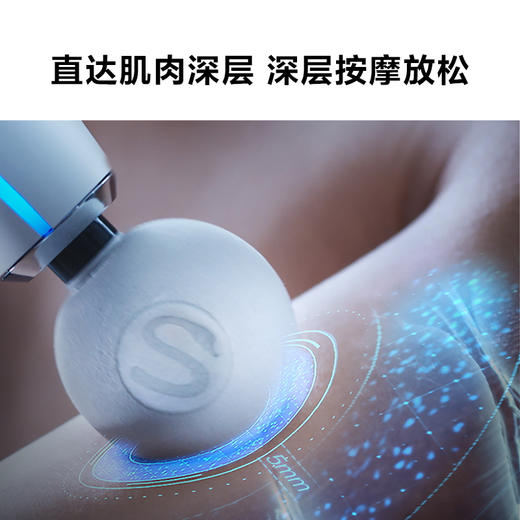 SKGF5肌肉按摩器肩颈迷你按摩枪热敷颈膜枪健身 白色 商品图4