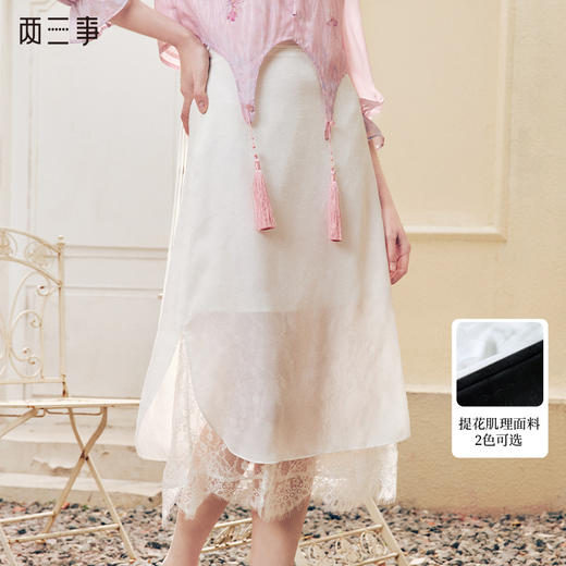 两三事一川风月2024夏季新款复古绑带不规则蕾丝高腰半身裙 商品图0
