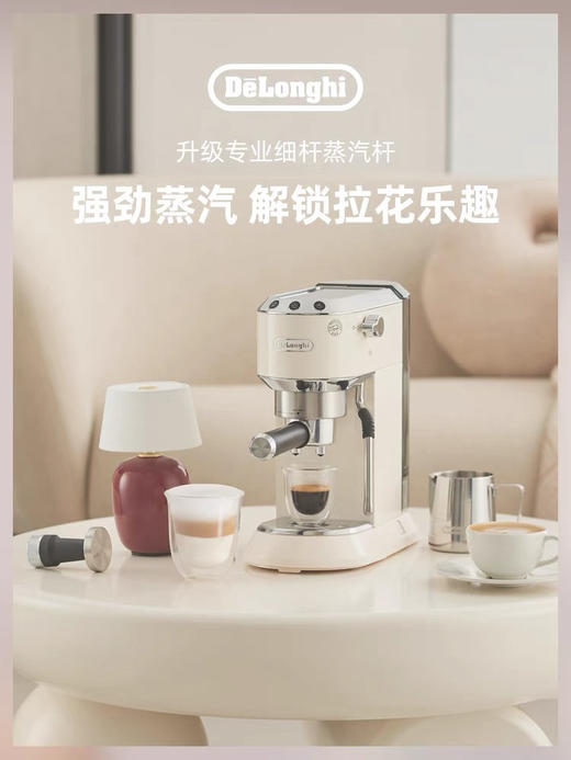 Delonghi/德龙 咖啡机EC885.CR不锈钢打奶泡家用半自动 商品图0