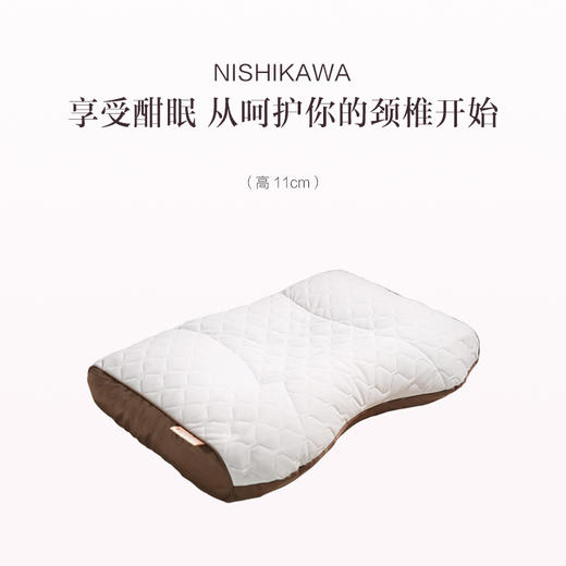 品牌直发 NISHIKAWA 西川 PLUS 颈椎枕 商品图1