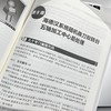 UG NX 后处理技术与应用案例 商品缩略图0