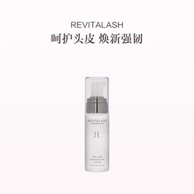 保税直发 RevitaLash赋活丰盈泡沫精粹55ml/瓶