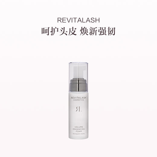 保税直发 RevitaLash赋活丰盈泡沫精粹55ml/瓶 商品图0