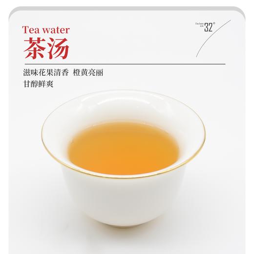 四川高山云雾茶红茶100g铁罐装 商品图3