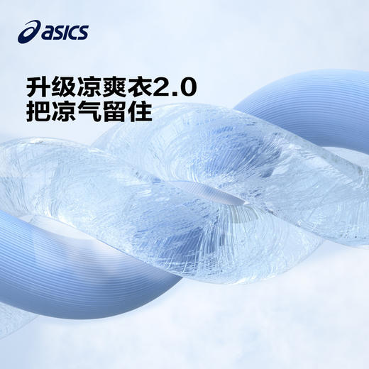 ASICS/亚瑟士童装儿童外出防晒服透气防紫外线外套 商品图2