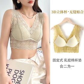 【新品福利！第二件可选色！0元送！】夏日变美小心机！露背穿戴美。春夏新款一体式精美法系蕾丝内衣，镂空美背显瘦，性感无钢圈，零感穿着，裸感自由；背心不跑杯，搭配外穿也好看！