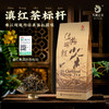 【爆款】凤牌红茶 新茶 云南凤庆滇红特级茶经典58 200g 商品缩略图4