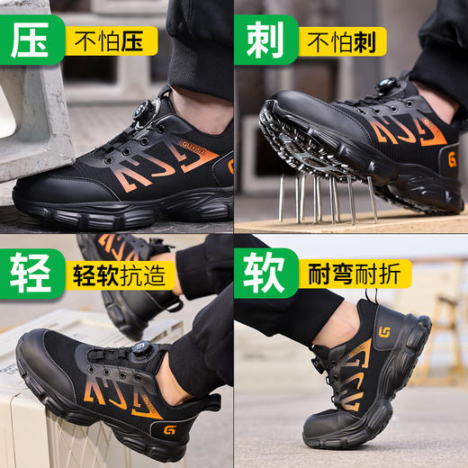 2023新品春款男士劳保鞋轻便橡塑底钢头防砸防刺穿舒适透气工作鞋 商品图4