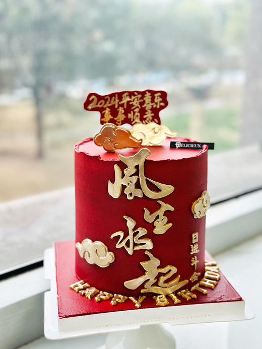 6寸加高风生水起（同8寸） 商品图3