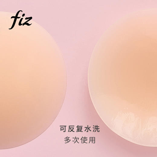 【适合有经验用户】FIZ 无胶款体温自粘硅胶隐形胸贴 商品图2
